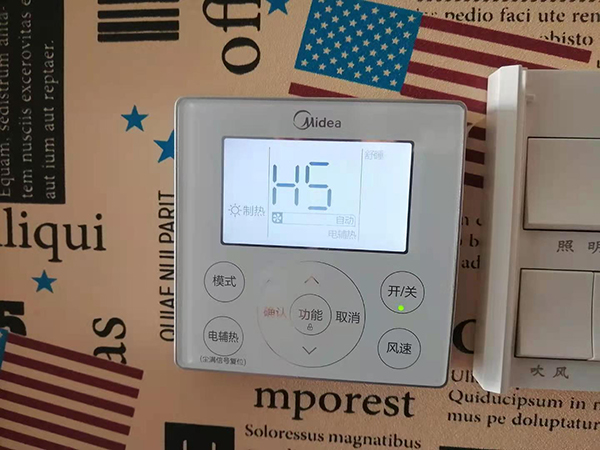 馆陶美的空调维修