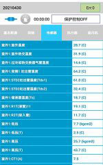 馆陶中央空调维修电话是多少
