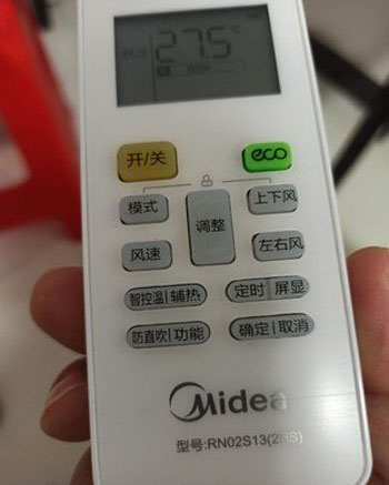 馆陶空调遥控器打不开